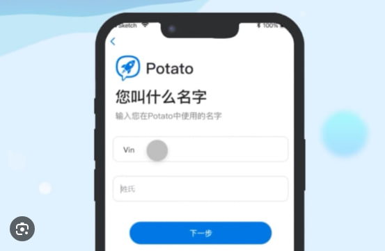 如何在Potato Chat中添加机器人？_土豆聊天软件